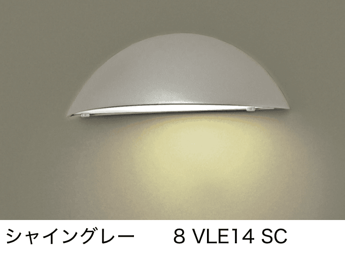 表札灯 LPJ-6型【2023年版】1