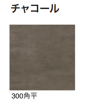 ゆとりの「シック・スレート」のサブ画像10