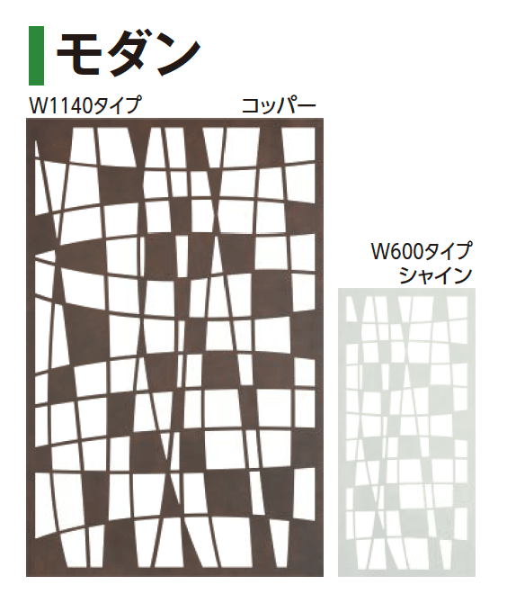 タカショーの「デザインパネルⅡ」のサブ画像4