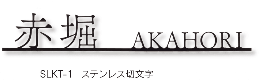 福彫の「リラック」のサブ画像1