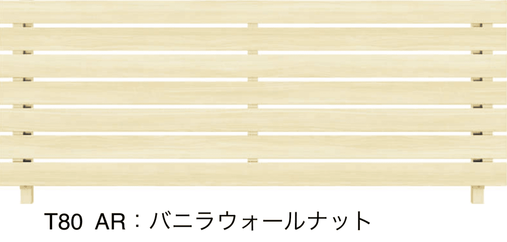 ルシアス フェンスH02型 横板格子【2023年版】3