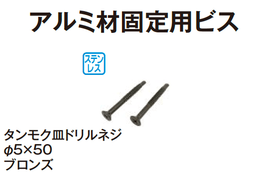 タカショーの「タンモクひのき 部材」のサブ画像2