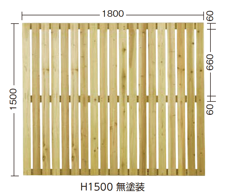 タカショーの「e-ウッドフェンス(板塀タイプ)」