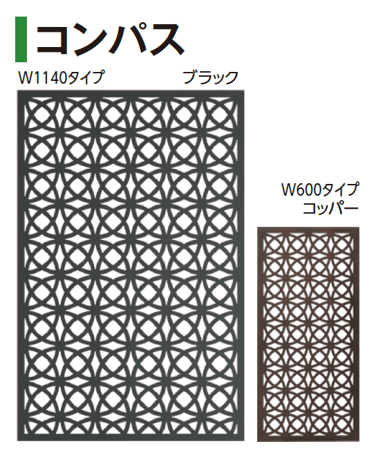 タカショーの「デザインパネルⅡ」のサブ画像2