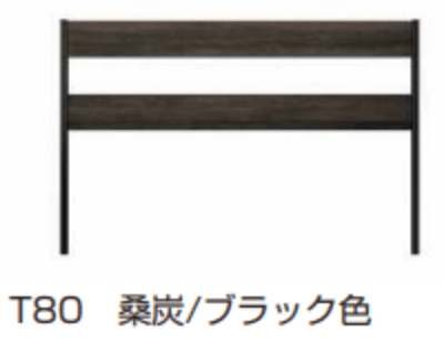 ルシアス フェンスLite C02型　パネル材2枚【2023年版】2