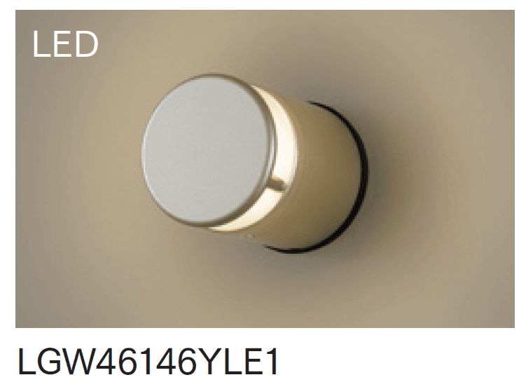 LED表札灯 全配光タイプ2