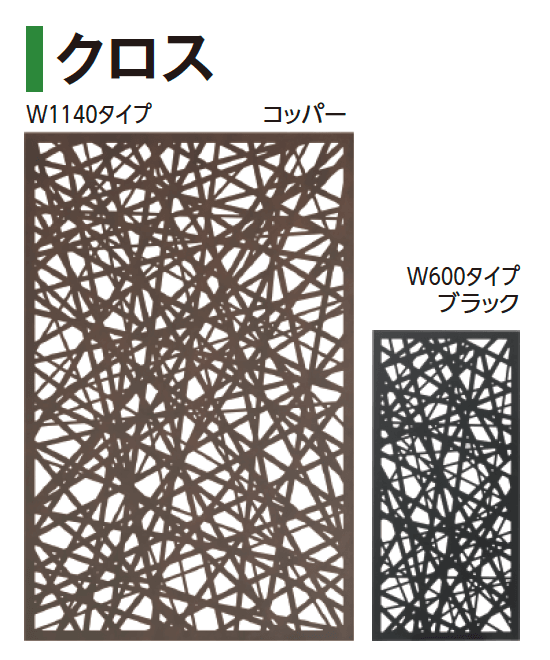 タカショーの「デザインパネルⅡ」のサブ画像1