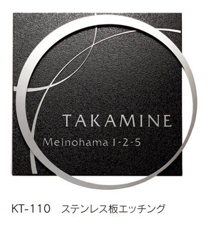 福彫の「金属デザインアート【2023年版】」のサブ画像5