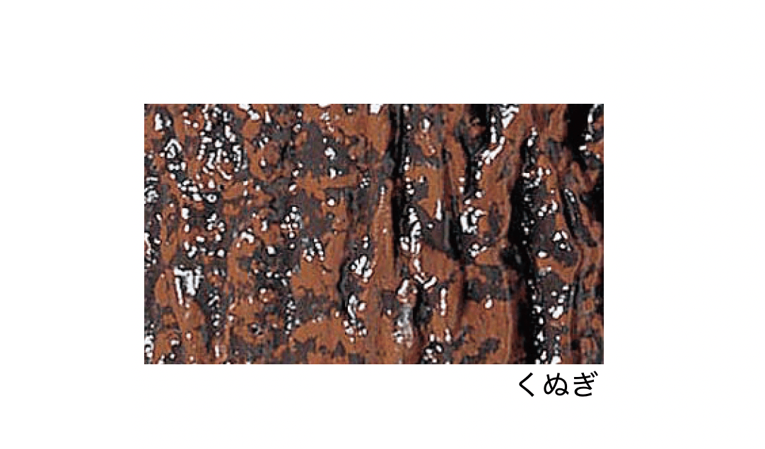 エスビックの「擬木」のサブ画像2