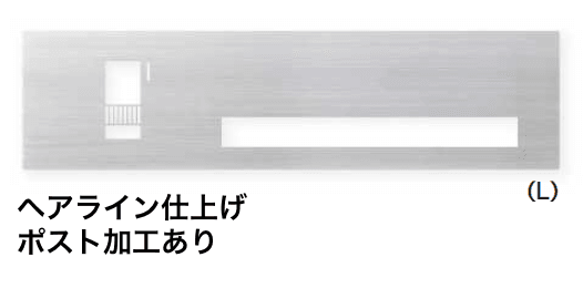 YKK AP インターホンカバーユニット B規格型【2023年版】4