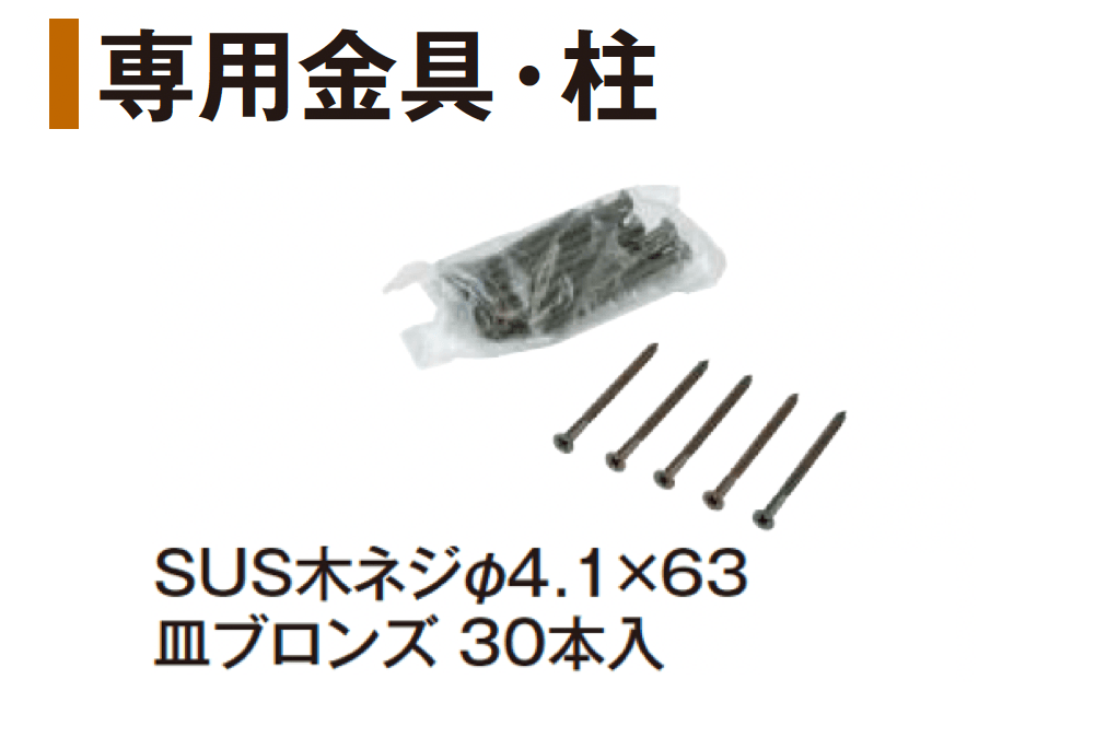 タカショーの「タンモクフェンス」のサブ画像4