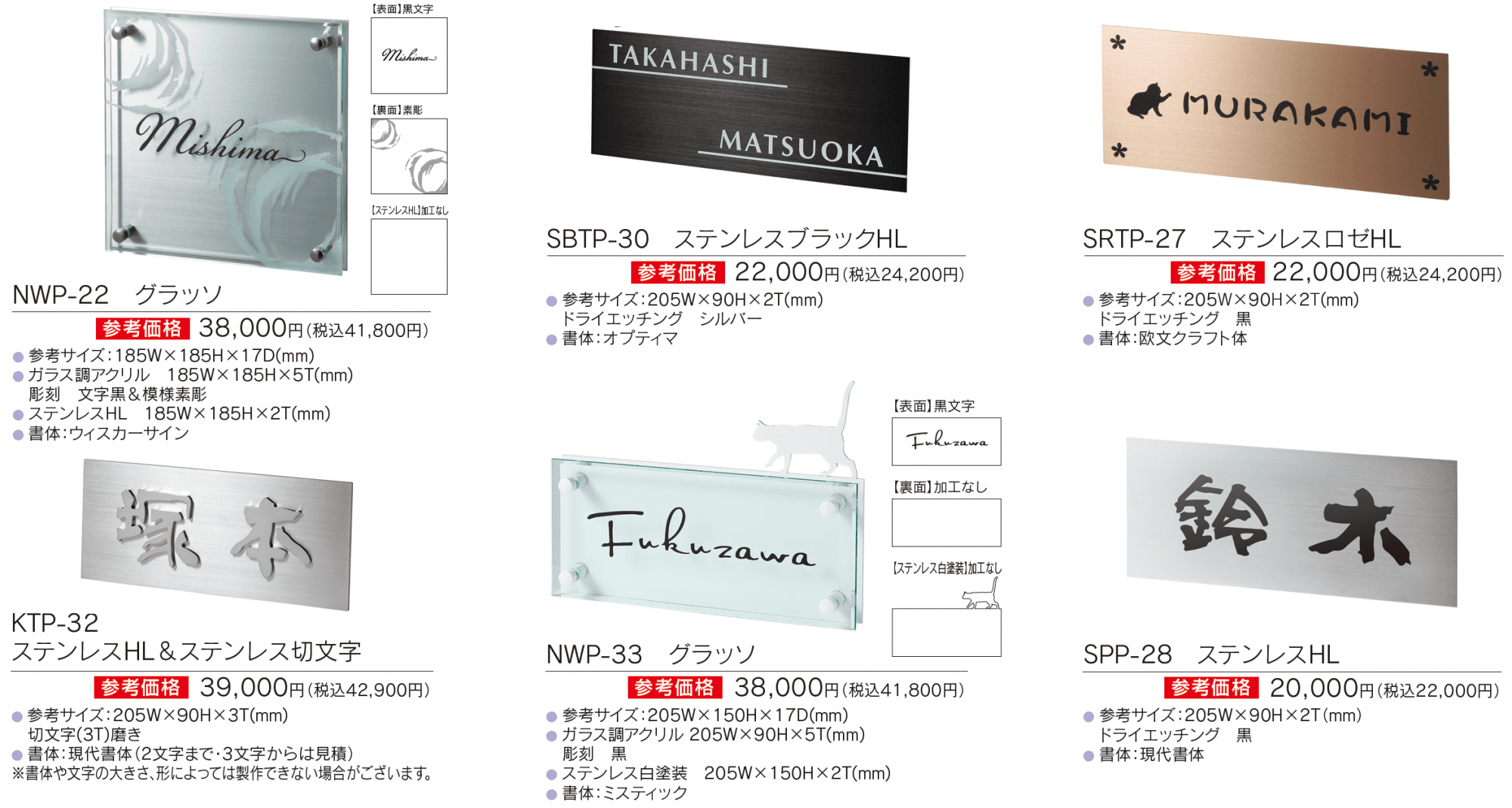 ペタット【2023年版】_価格_1