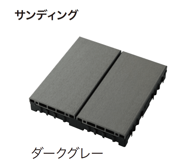 ゆとりの「エバーエコウッド ジョイントデッキ」のサブ画像2