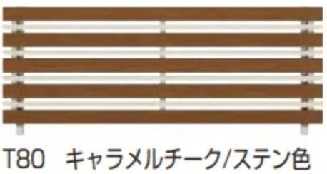 ルシアス フェンスH03型 横板格子+細横格子【2023年版】6