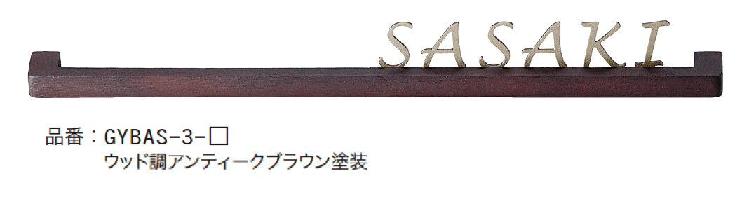 ゆとりの「バールミ ストレートタイプ」のサブ画像3