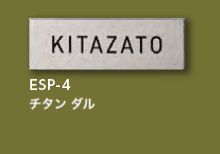 美濃クラフトの「POST表札【2023年版】」のサブ画像5