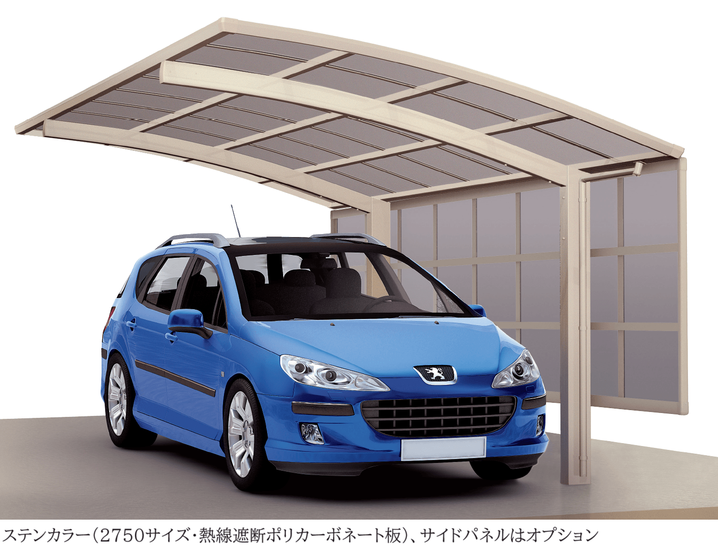 四国化成 バリューポートR 基本タイプ(サイドパネル用)