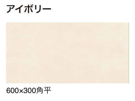 ゆとりの「シック・スレート」のサブ画像6