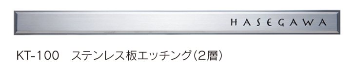 福彫の「金属(エッチング)」のサブ画像10