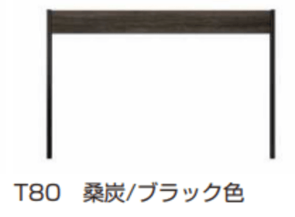 ルシアス フェンスLite C01型　パネル材1枚【2023年版】2