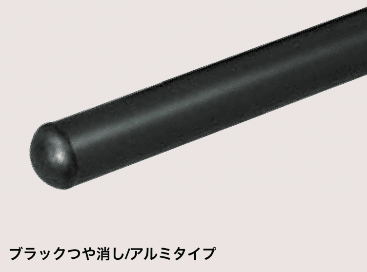 手すり セイフティビーム SU型Φ34mm / SJ型Φ38mm 標準仕様・手すり1段4