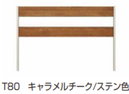 ルシアス フェンスLite C02型　パネル材2枚【2023年版】9