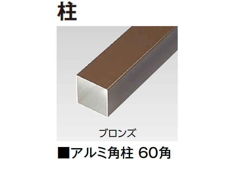 タカショーの「タンモクひのき 部材」のサブ画像1