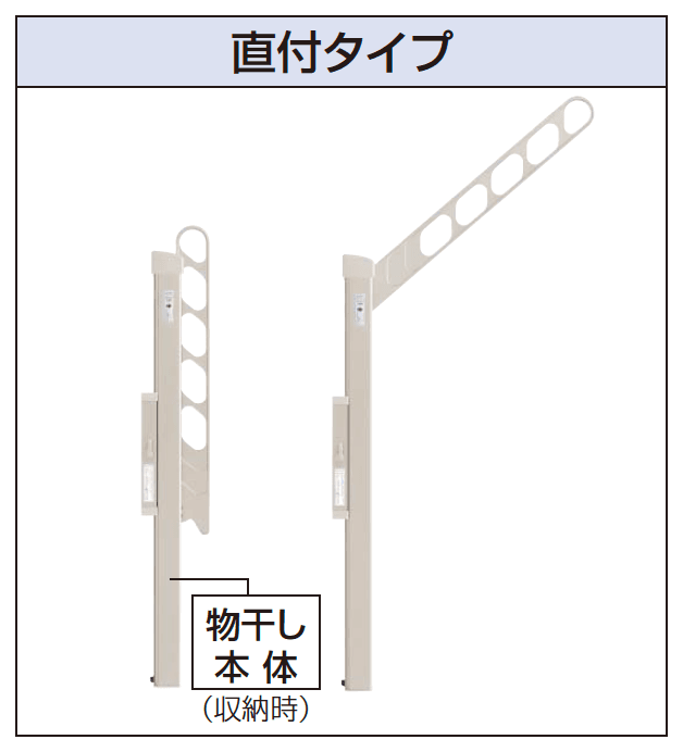YKK APの「ハンドレールシリーズ用 収納式物干し」のサブ画像1