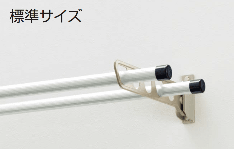 YKK APの「ハンドレールシリーズ用 水平式物干し (壁面固定)」