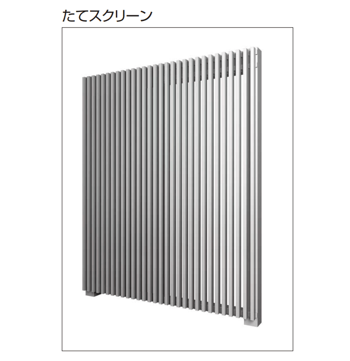 YKK APの「大型空間バルコニー エアキューブ　格子ユニット【2023年版】」のサブ画像1