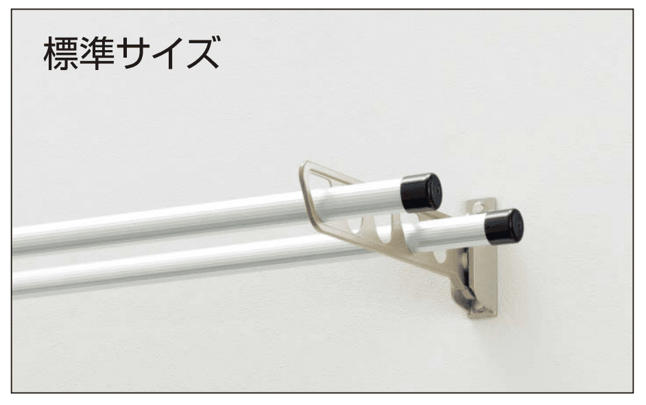 YKK APの「バルコニー用 水平式物干し (壁面固定)」