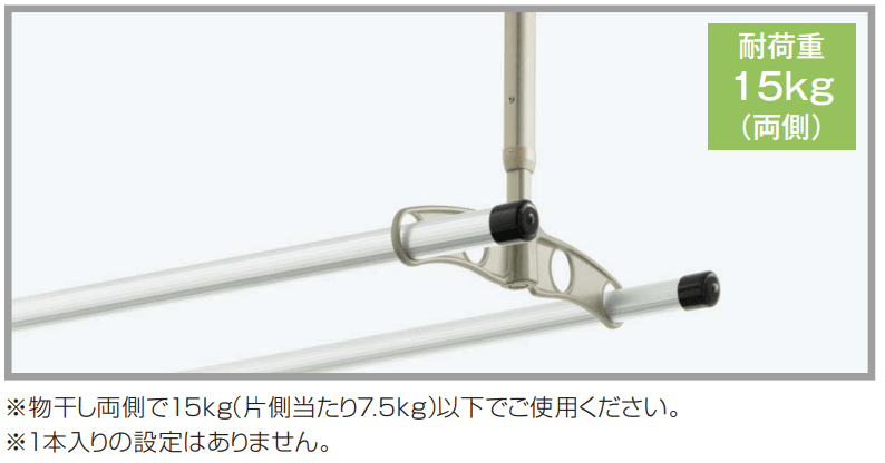 YKK APの「テラス屋根・バルコニー屋根用　吊り下げ式　上下可動物干し」