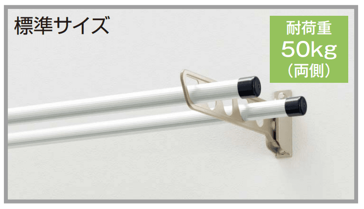 YKK APの「テラス屋根・バルコニー屋根用 水平式物干し」