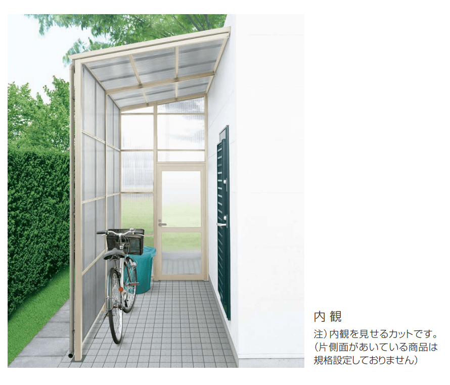 YKK APの「ストックヤードⅡ【2024年版】」のサブ画像1
