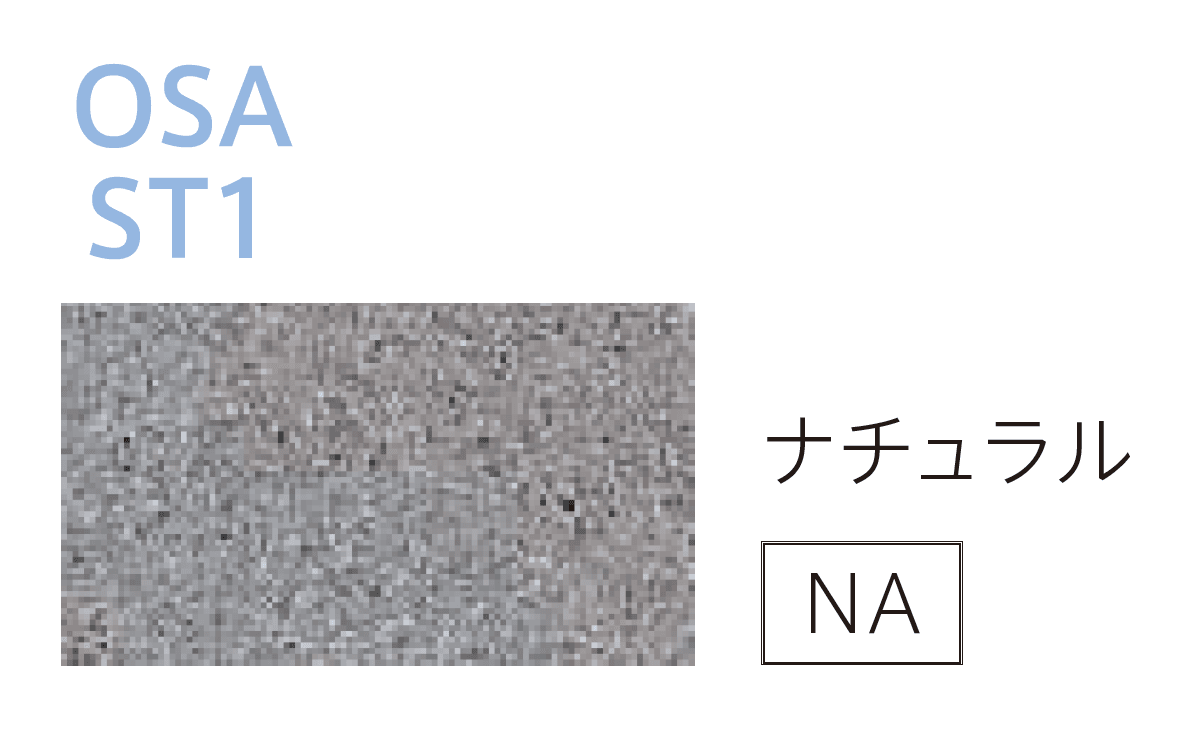 太陽エコブロックスの「OSA / ST1 / ST2 1020【西日本】」のサブ画像2