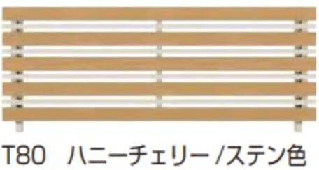 ルシアス フェンスH03型 横板格子+細横格子【2023年版】8
