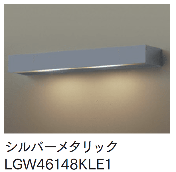 マチダコーポレーション LED表札灯 390mm表札灯