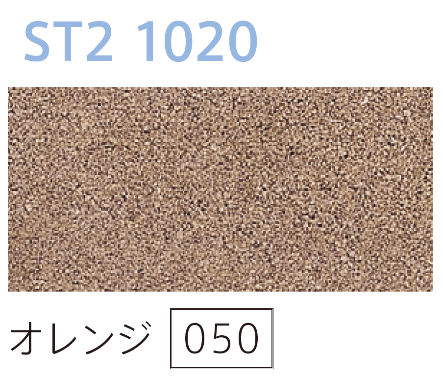 太陽エコブロックスの「OSA / ST1 / ST2 1020【西日本】」のサブ画像6