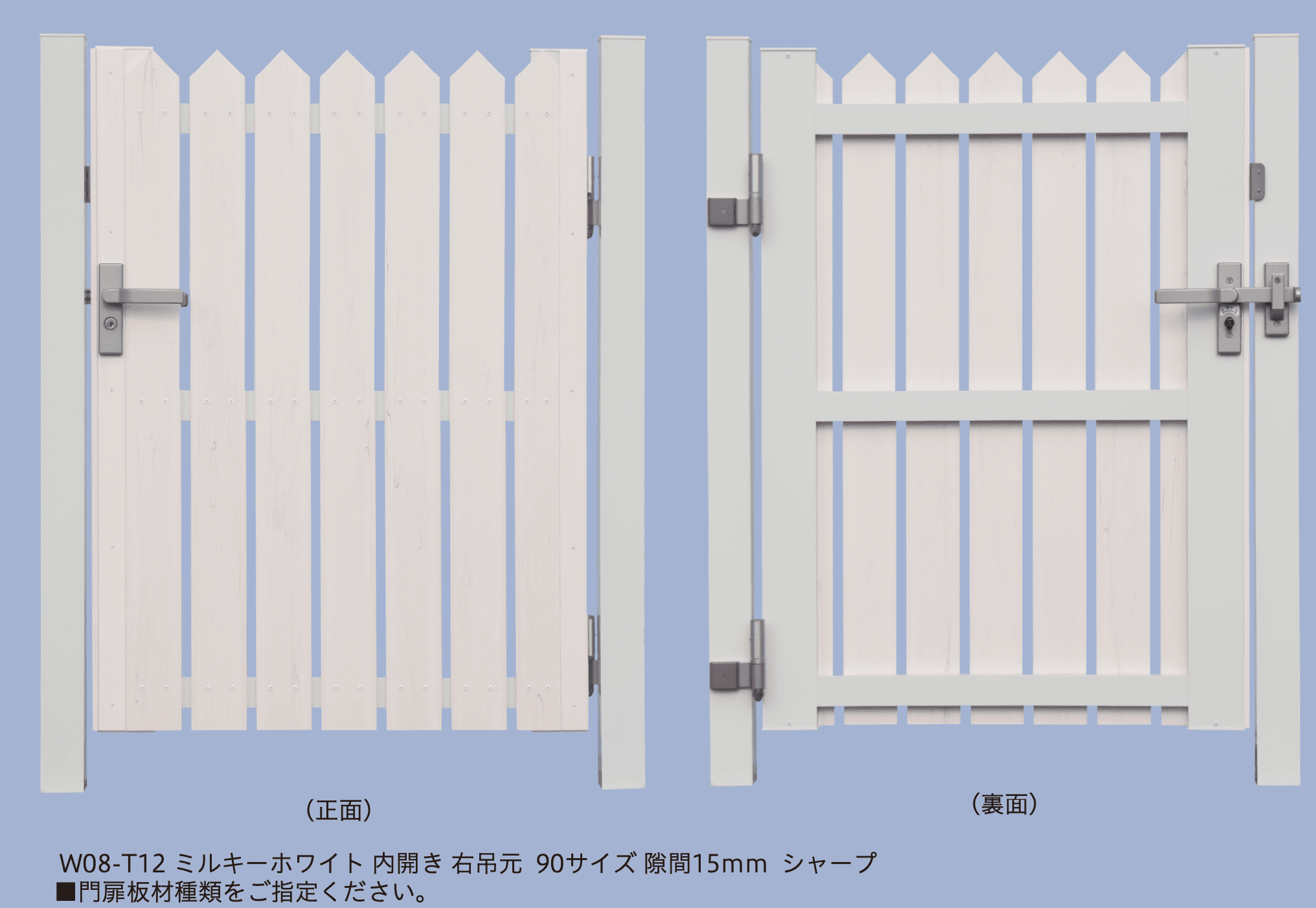 F&Fの「タテイタスタイル門扉 タイプA【2024年版】」