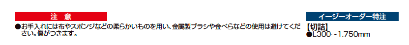 枕木材R【2023年版】_価格_3