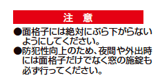 ディズニー 面格子【2023年版】_価格_2