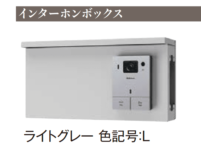 エクシスランドの「ナスタボックス+ポスト 門柱ユニットタイプ」のサブ画像6