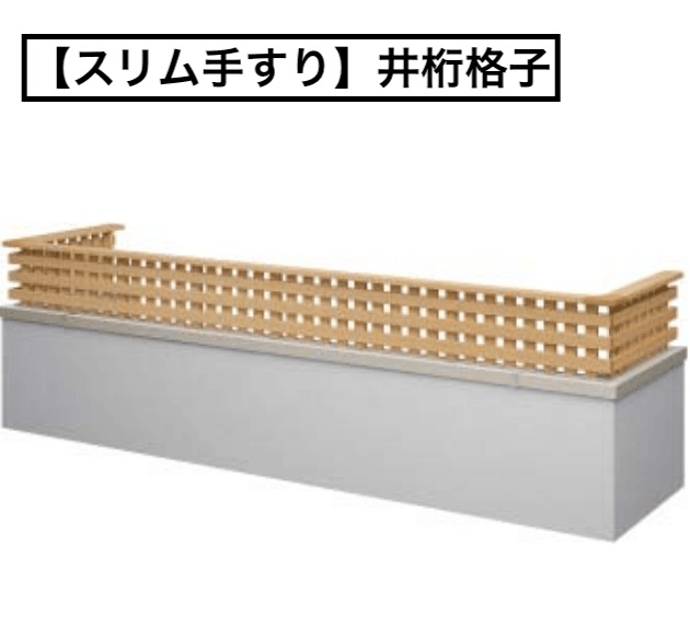YKK APの「ルシアス ハンドレール 中腰レールタイプ【2023年版】」のサブ画像6