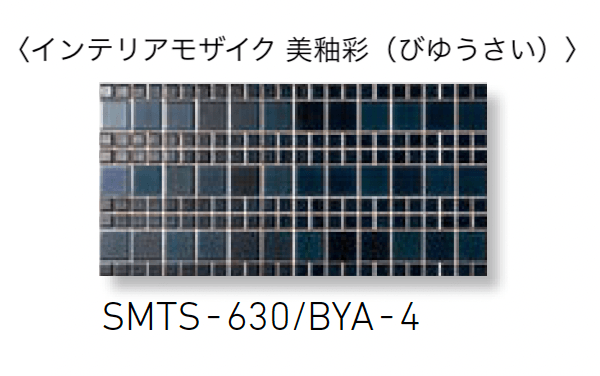 LIXILの「スマートモザイクシート」のサブ画像6