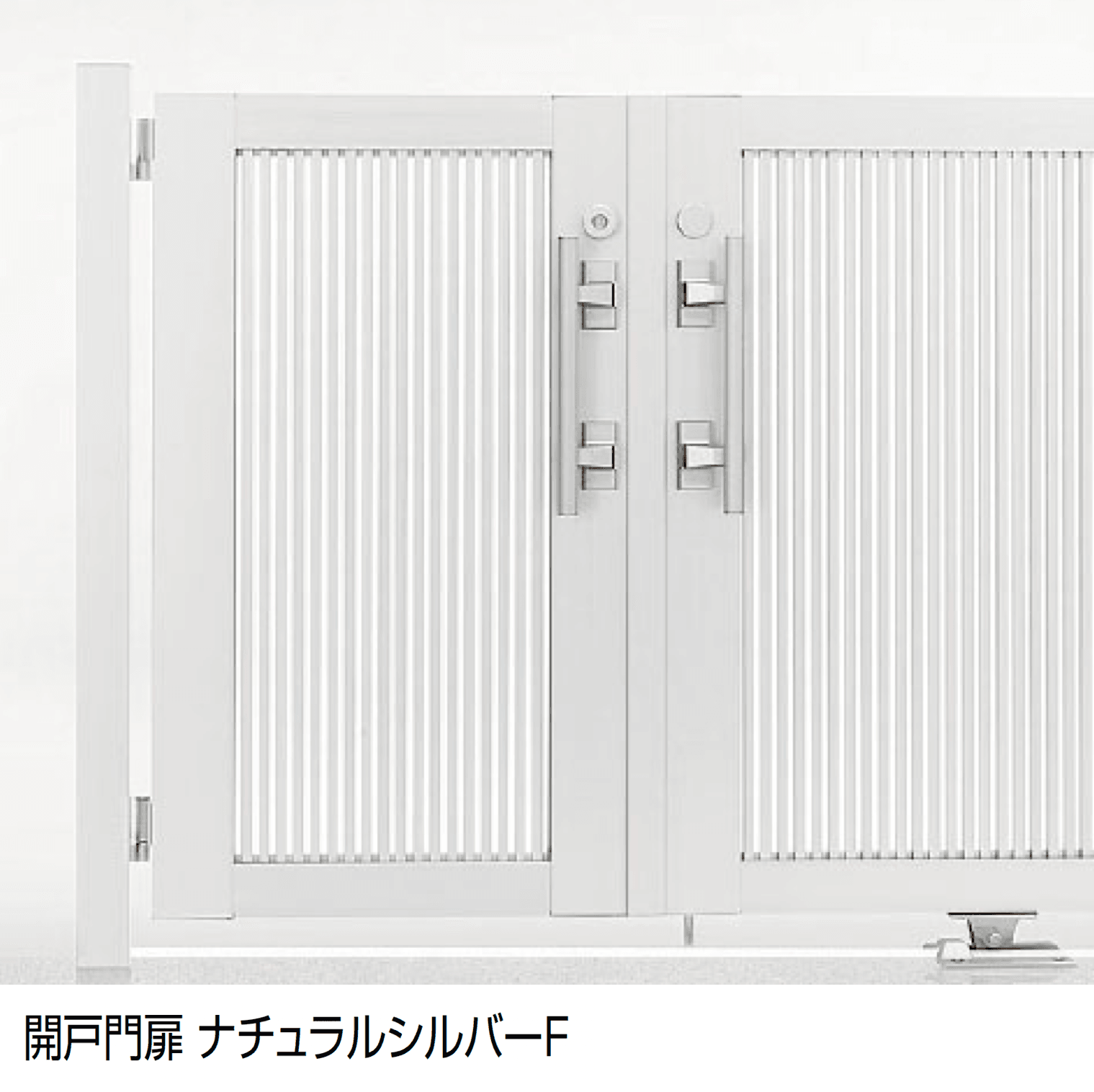 LIXILの「エススライドB型」のサブ画像7