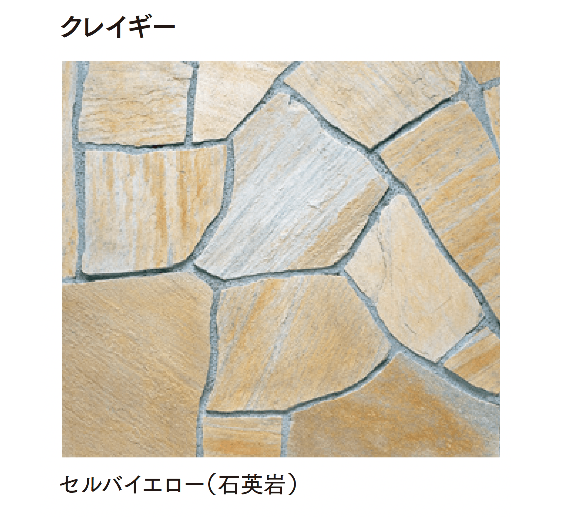 マチダコーポレーションの「セルバストーン クレイギー/スクエア/キューブ」のサブ画像8
