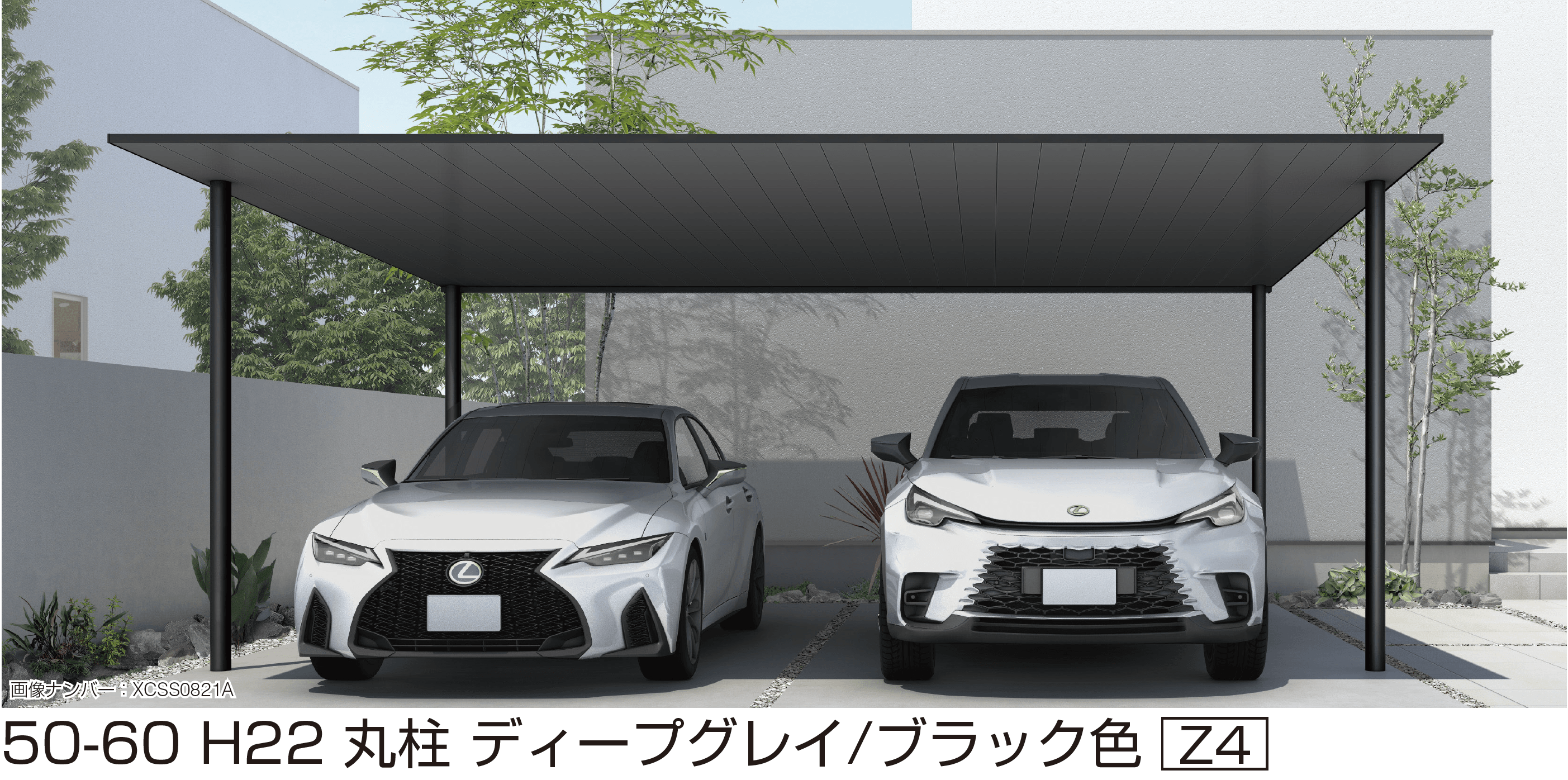 YKK APの「プレーンルーフ 600タイプ 2台用(単体・丸柱)」