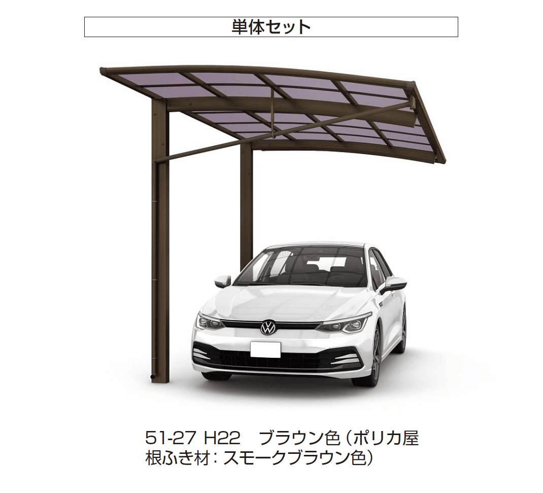YKK APの「アリュース RE 600タイプ 単体セット/奥行延長セット【2024年版】」のサブ画像1
