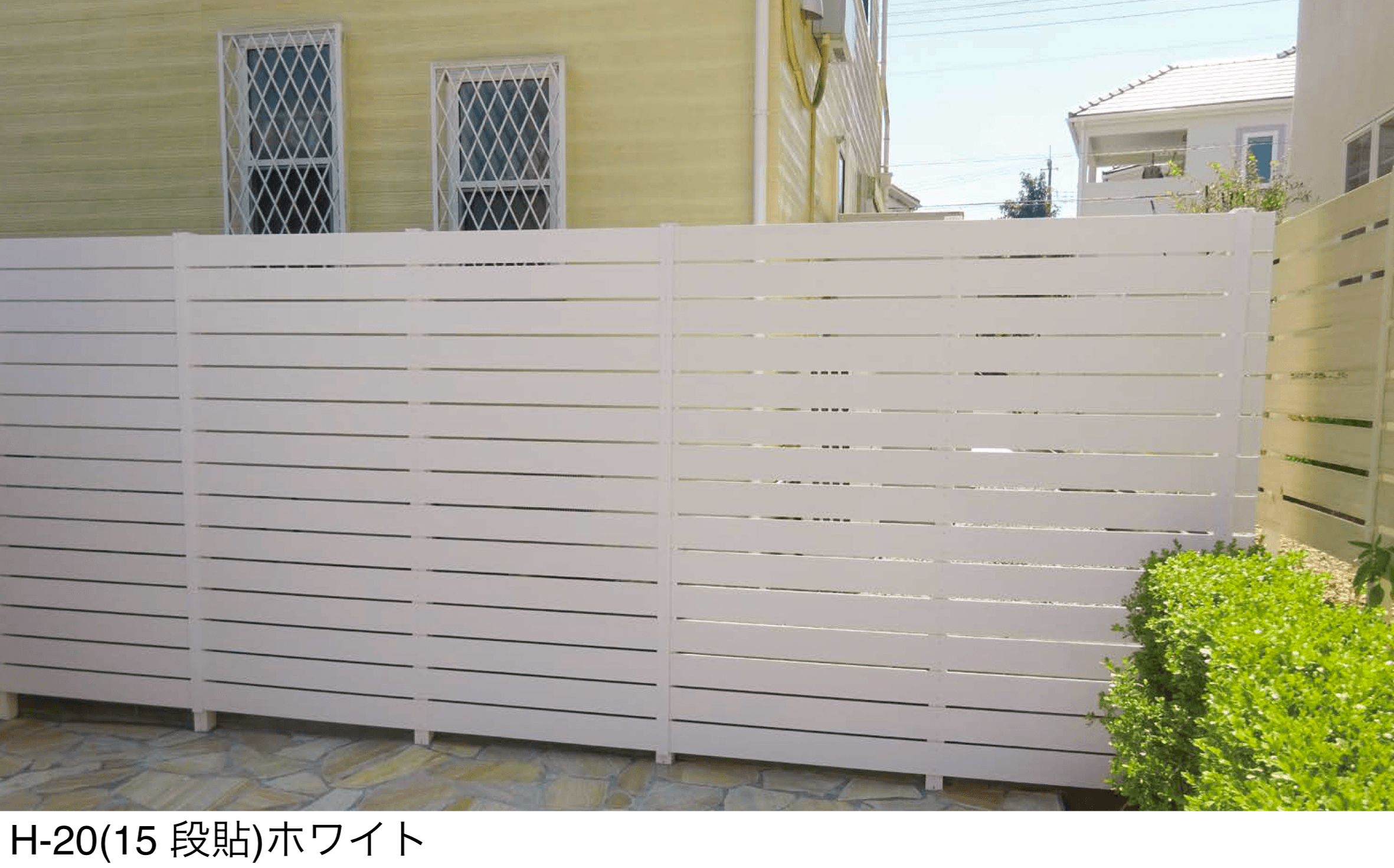 オンリーワンクラブの「ロココフェンス」のサブ画像1