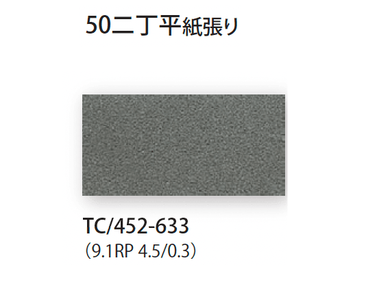 TChicの「パリカ」のサブ画像7